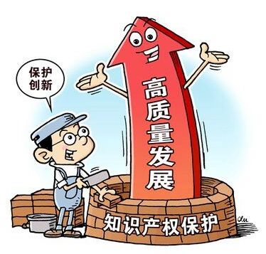泾县知识产权与质量提升奖励扶持若干政策 泾政秘〔2020〕24号