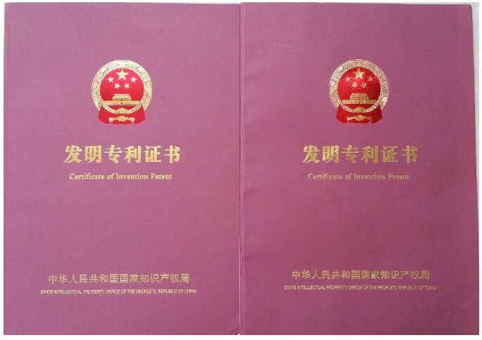 关于申报2020年上海市静安区专利及贯标奖励的通知