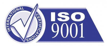 ISO9001:2015质量管理体系资料清单