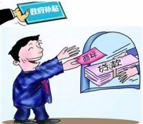 河南省最新专利资助政策汇总