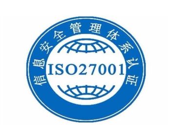 ISO27000策划的具体工作有哪些？