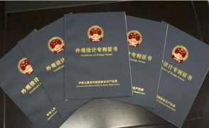 关于申报2020年甘肃省专利资助奖励的通知