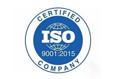 ISO9001:2015质量管理体系认证审核前各部门准备资料清单