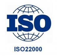 ISO22000:2018食品安全管理体系资料清单